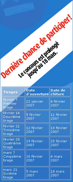 Le concours est termin�. Merci de votre int�r�t. 